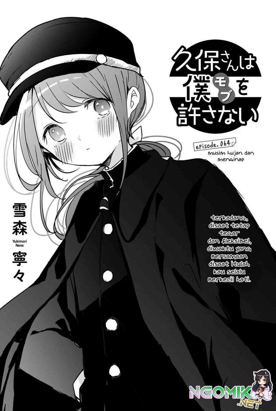 Kubo-san wa Boku (Mobu) wo Yurusanai Chapter 64