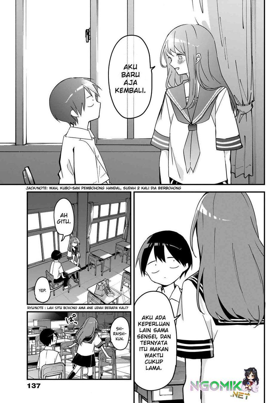 Kubo-san wa Boku (Mobu) wo Yurusanai Chapter 65