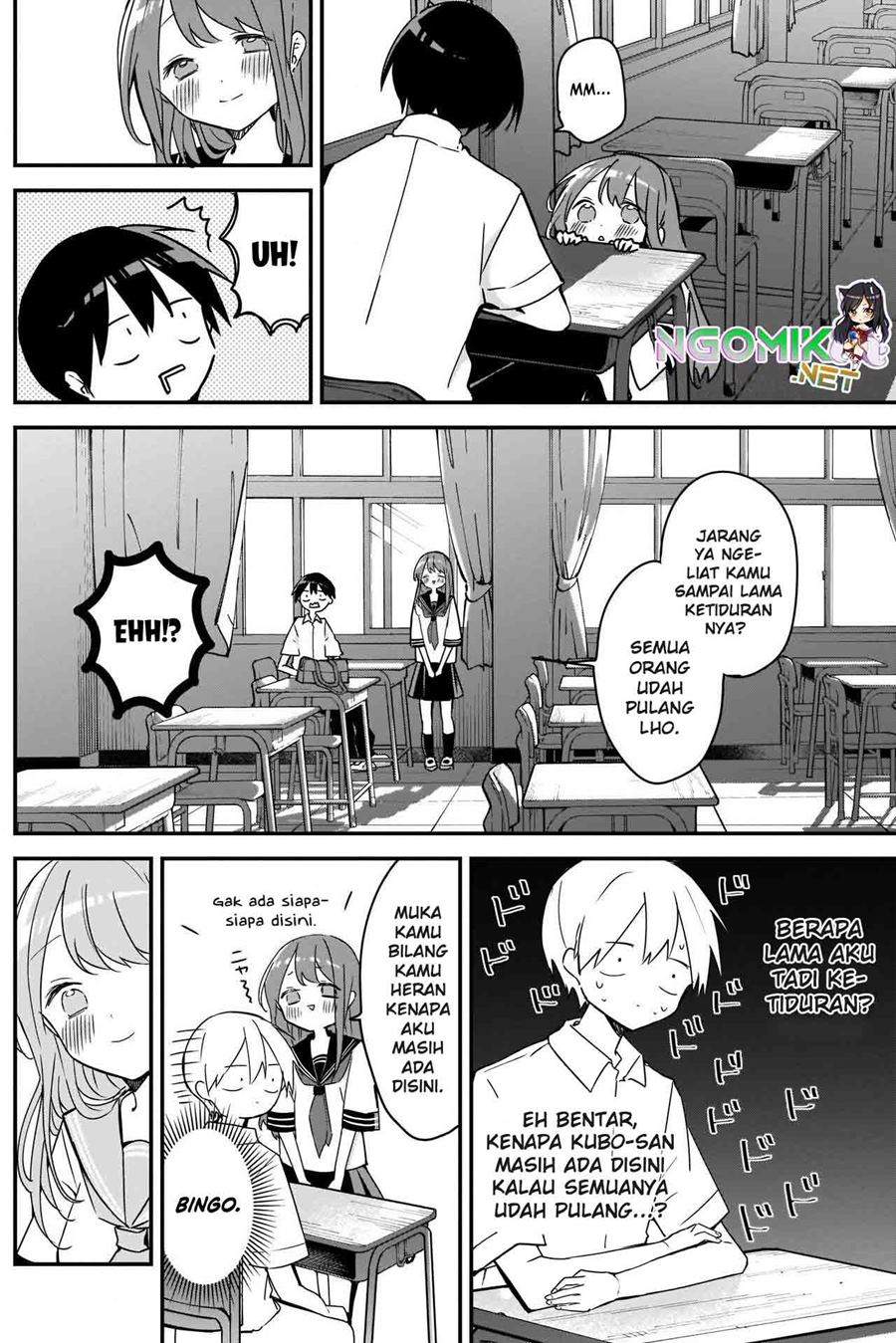 Kubo-san wa Boku (Mobu) wo Yurusanai Chapter 65