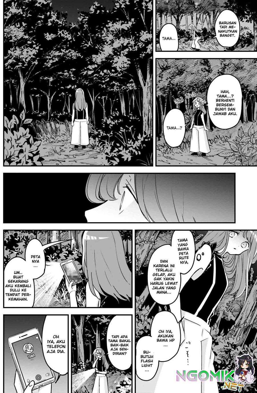 Kubo-san wa Boku (Mobu) wo Yurusanai Chapter 69