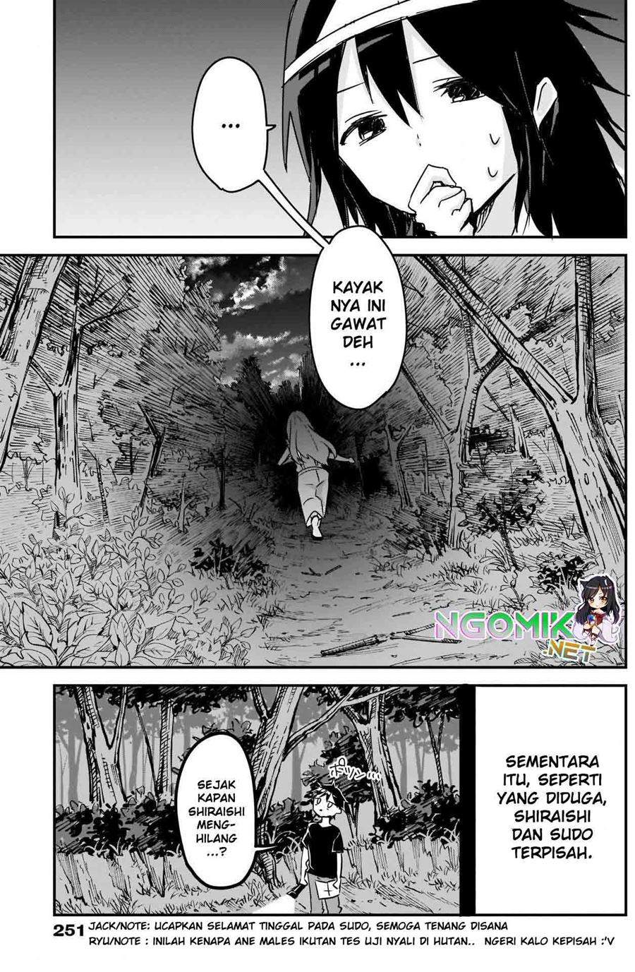 Kubo-san wa Boku (Mobu) wo Yurusanai Chapter 69