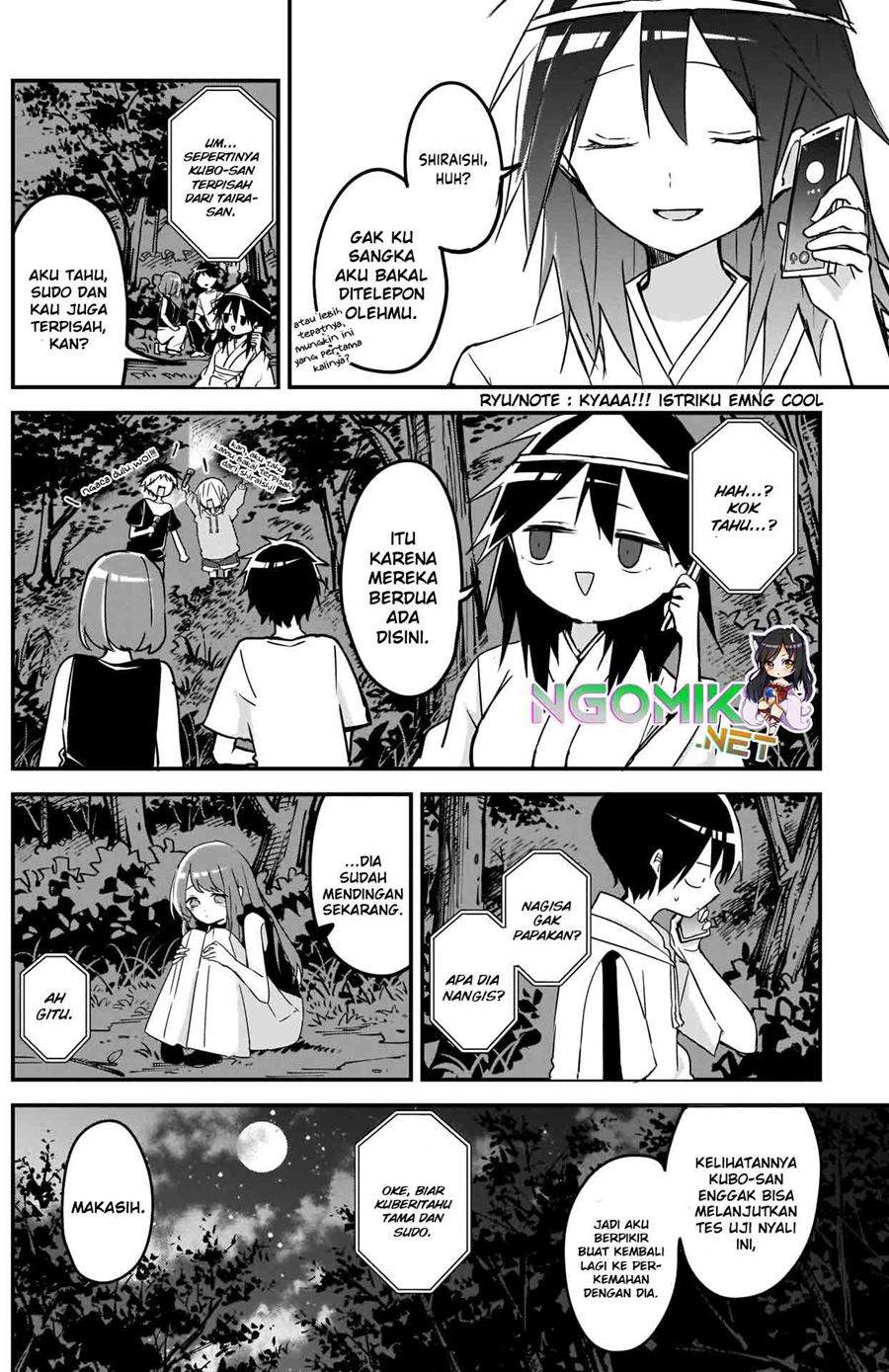 Kubo-san wa Boku (Mobu) wo Yurusanai Chapter 70