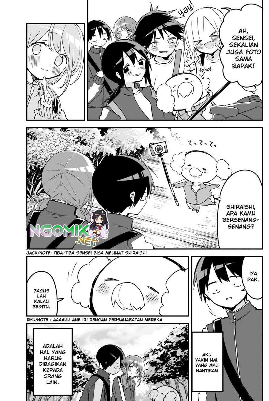 Kubo-san wa Boku (Mobu) wo Yurusanai Chapter 72