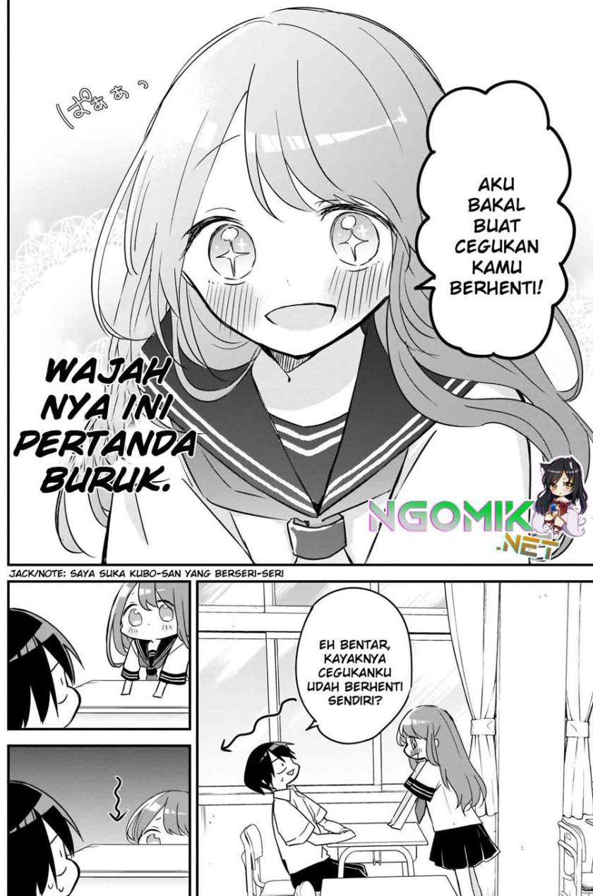 Kubo-san wa Boku (Mobu) wo Yurusanai Chapter 75