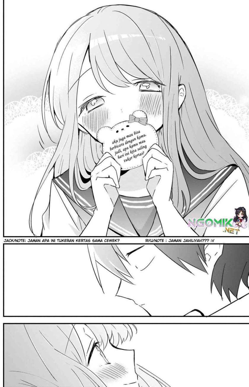 Kubo-san wa Boku (Mobu) wo Yurusanai Chapter 76