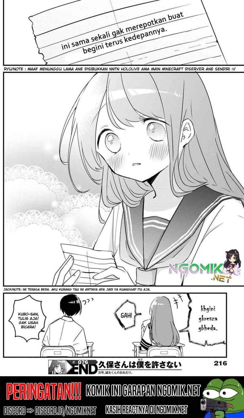 Kubo-san wa Boku (Mobu) wo Yurusanai Chapter 76