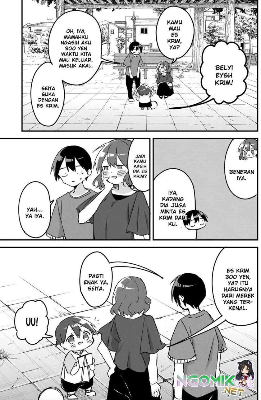 Kubo-san wa Boku (Mobu) wo Yurusanai Chapter 77