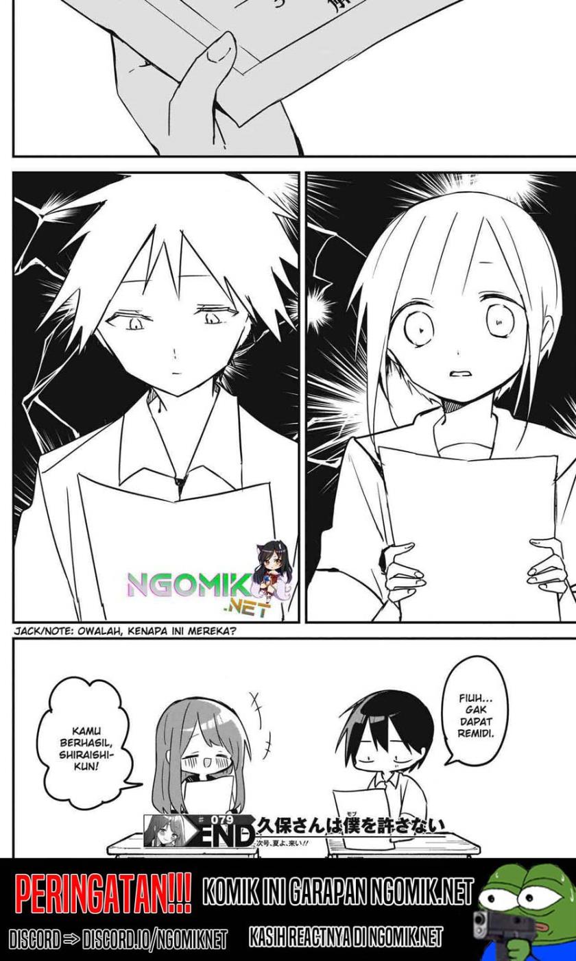 Kubo-san wa Boku (Mobu) wo Yurusanai Chapter 79