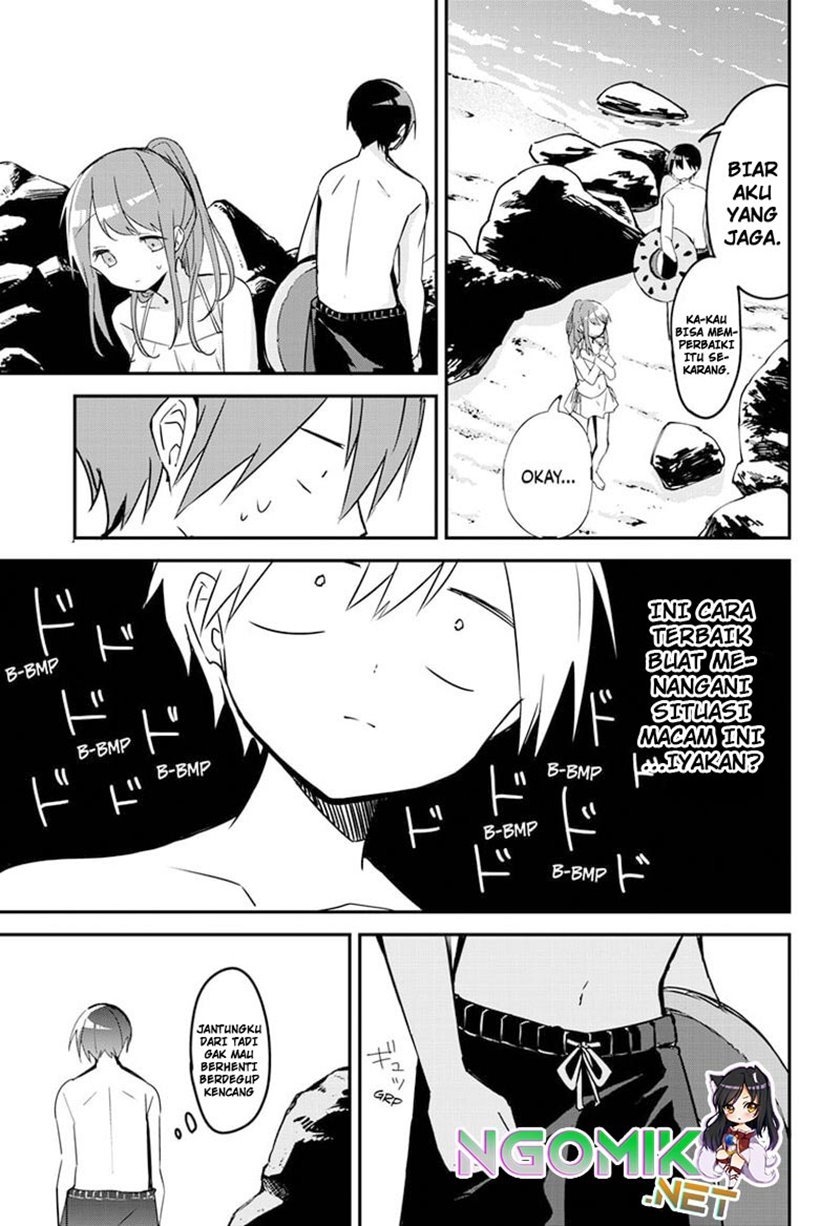 Kubo-san wa Boku (Mobu) wo Yurusanai Chapter 85