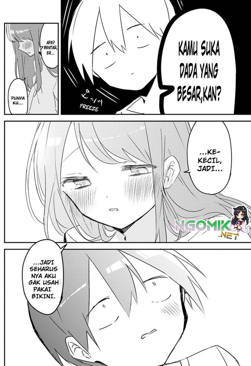 Kubo-san wa Boku (Mobu) wo Yurusanai Chapter 87