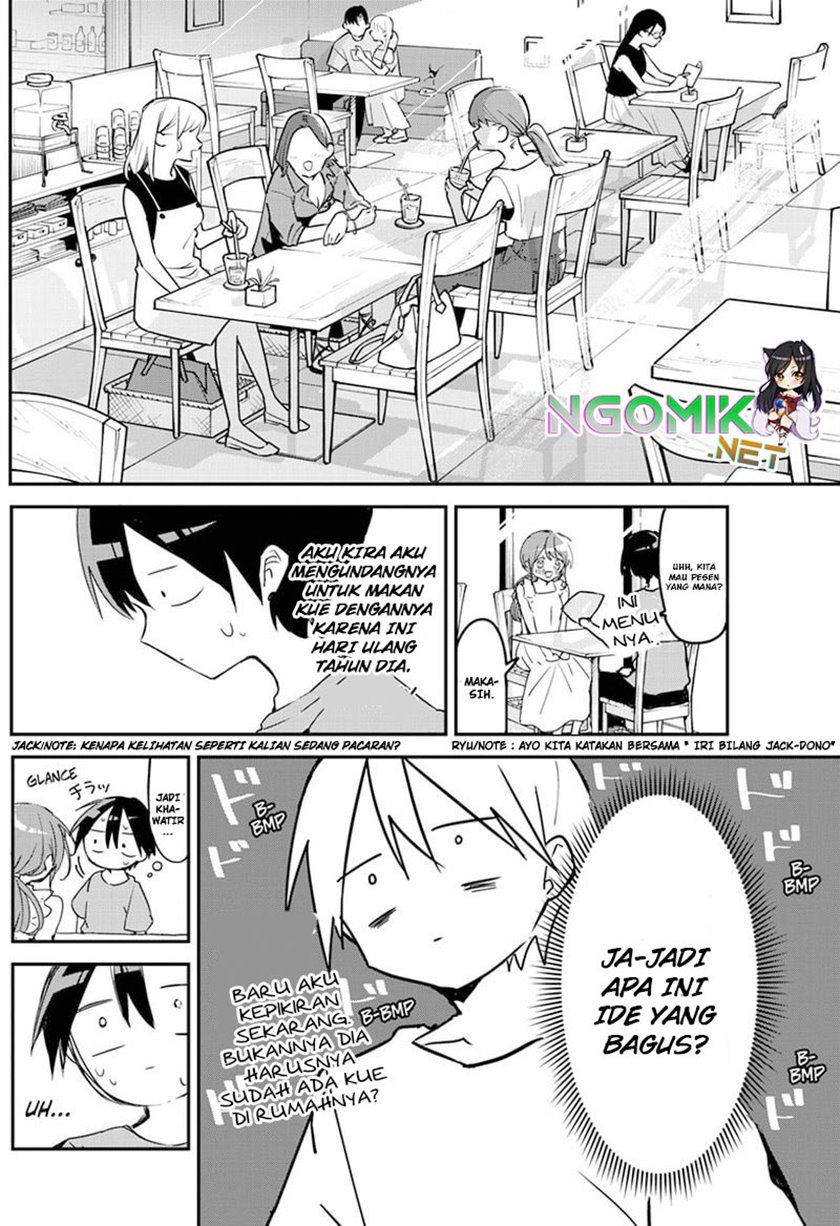 Kubo-san wa Boku (Mobu) wo Yurusanai Chapter 91