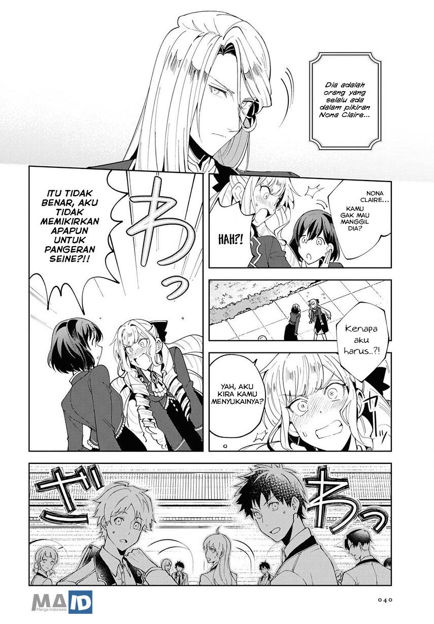 Watashi no Oshi wa Akuyaku Reijou. Chapter 1