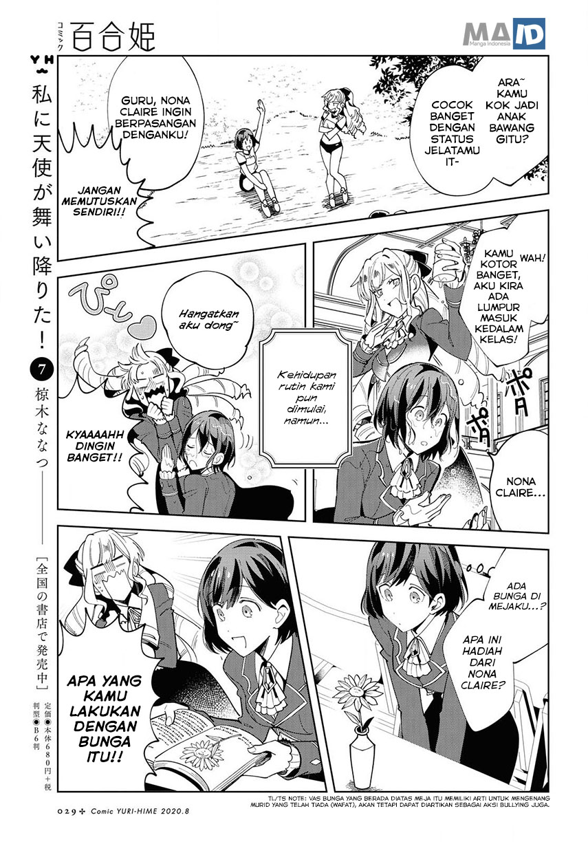 Watashi no Oshi wa Akuyaku Reijou. Chapter 1