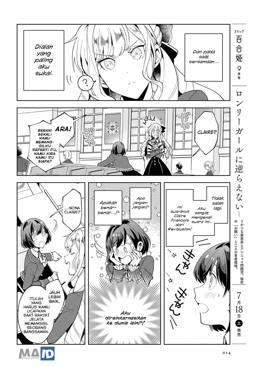 Watashi no Oshi wa Akuyaku Reijou. Chapter 1