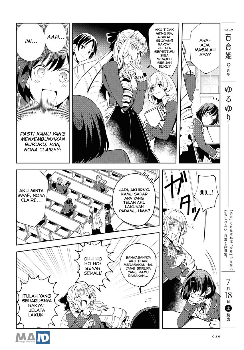 Watashi no Oshi wa Akuyaku Reijou. Chapter 1