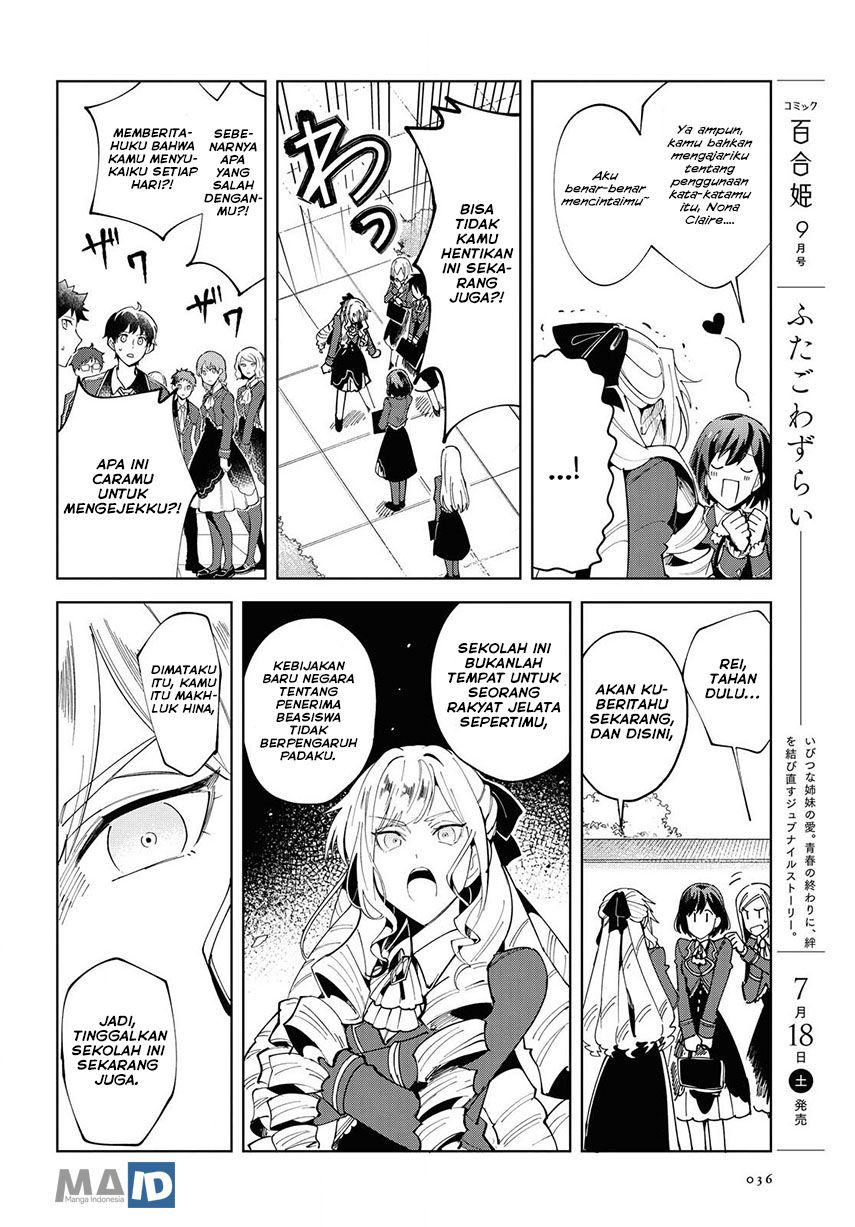 Watashi no Oshi wa Akuyaku Reijou. Chapter 1