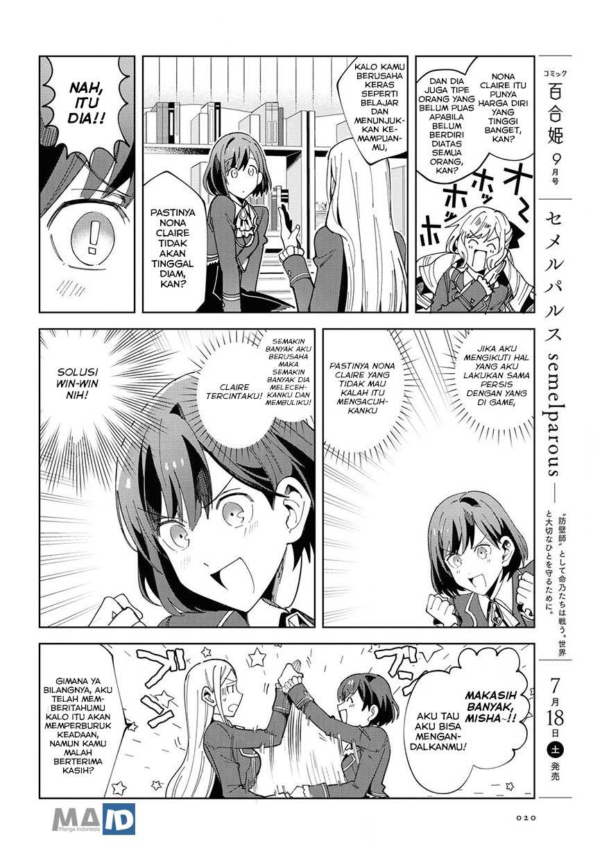 Watashi no Oshi wa Akuyaku Reijou. Chapter 1