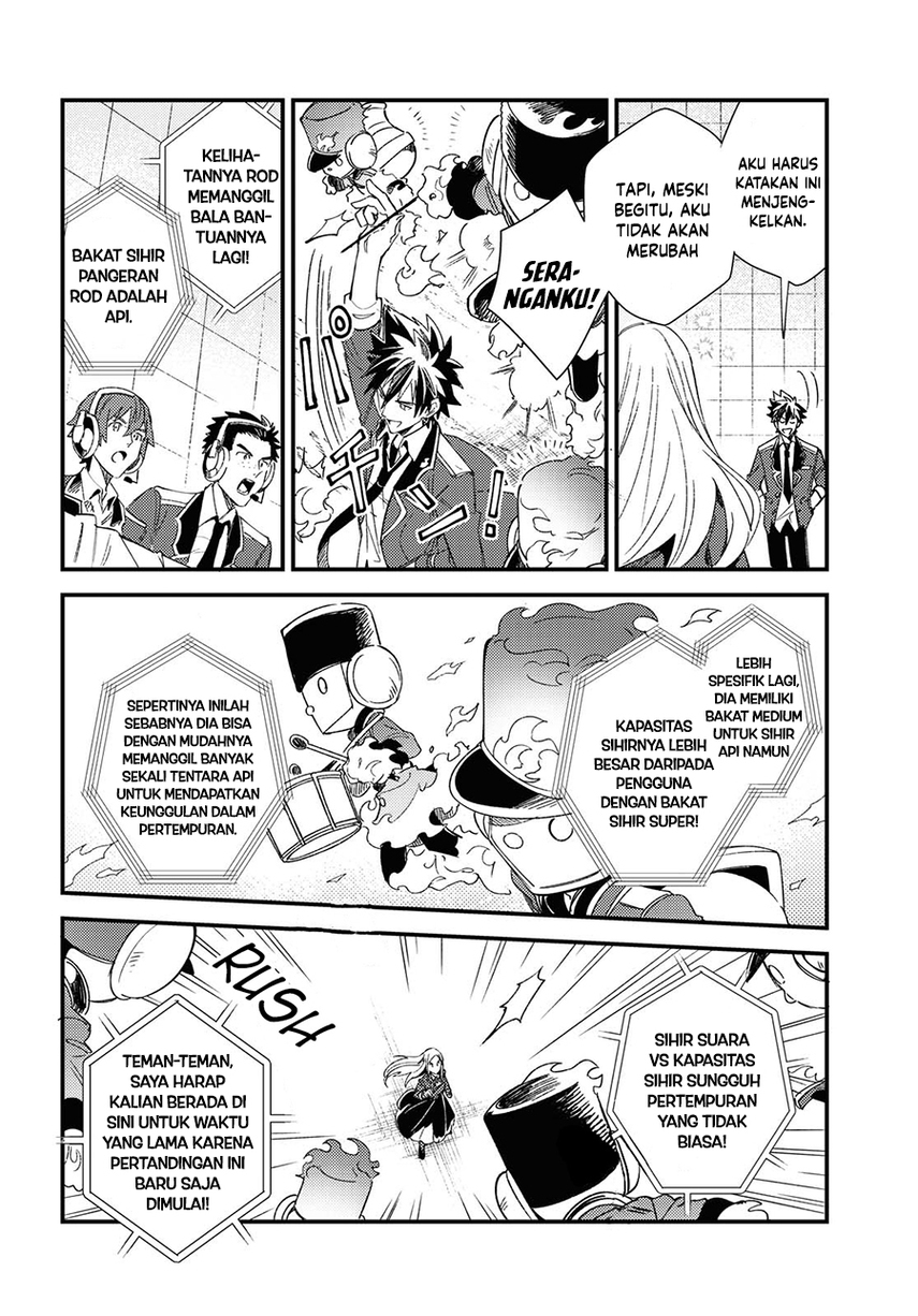 Watashi no Oshi wa Akuyaku Reijou. Chapter 11