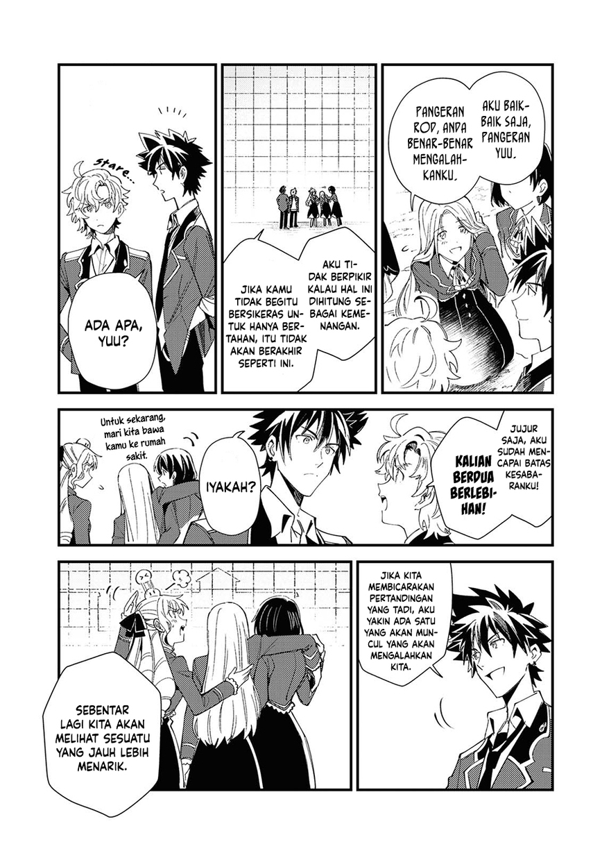 Watashi no Oshi wa Akuyaku Reijou. Chapter 11