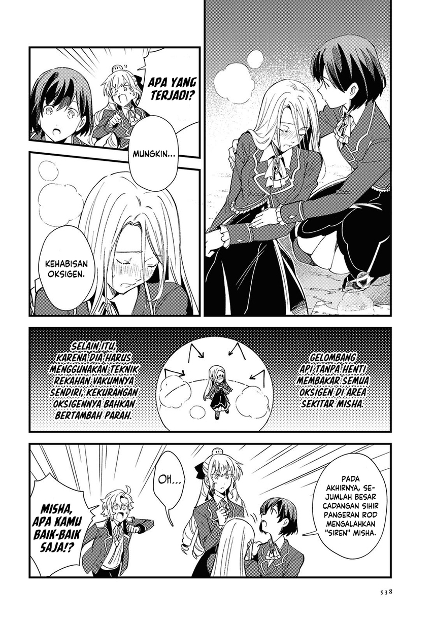 Watashi no Oshi wa Akuyaku Reijou. Chapter 11