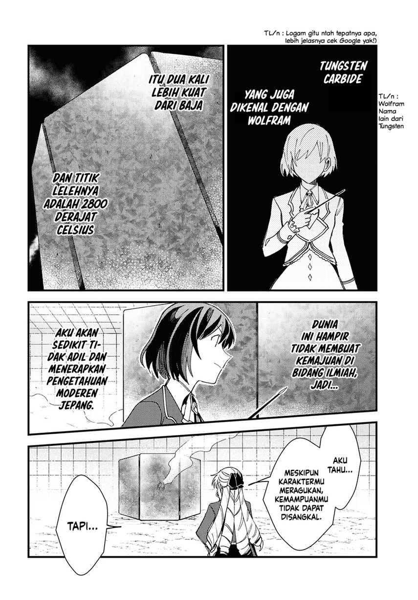 Watashi no Oshi wa Akuyaku Reijou. Chapter 12