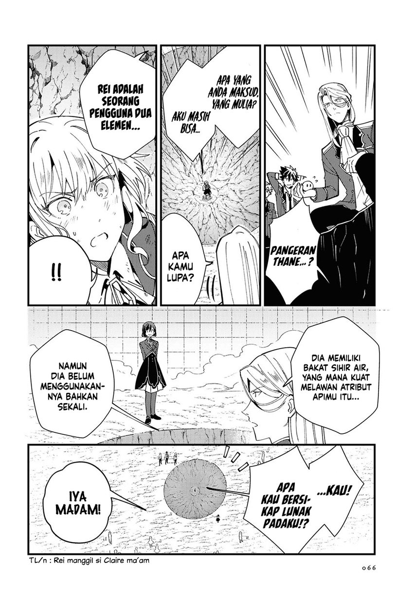 Watashi no Oshi wa Akuyaku Reijou. Chapter 12