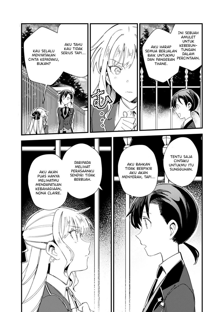 Watashi no Oshi wa Akuyaku Reijou. Chapter 15