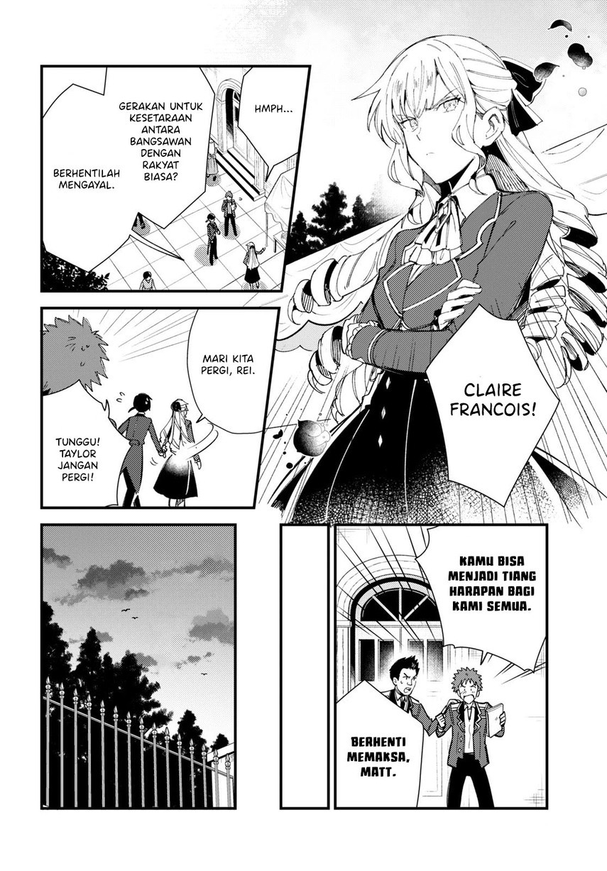 Watashi no Oshi wa Akuyaku Reijou. Chapter 15