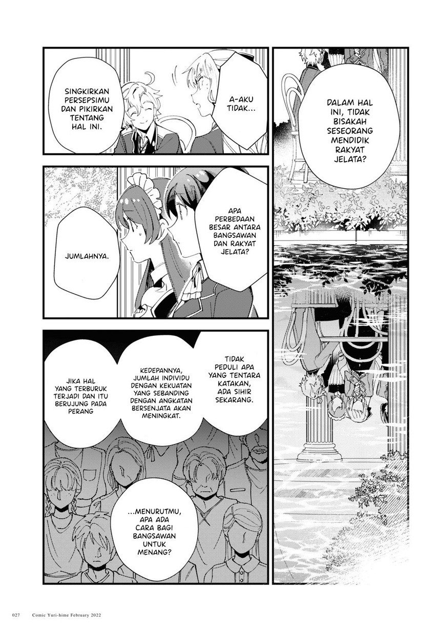 Watashi no Oshi wa Akuyaku Reijou. Chapter 16