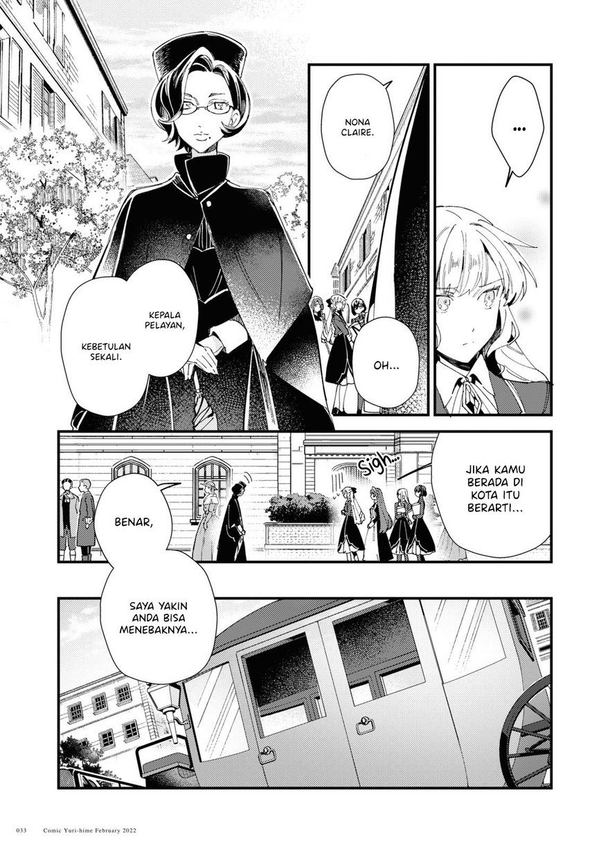 Watashi no Oshi wa Akuyaku Reijou. Chapter 16