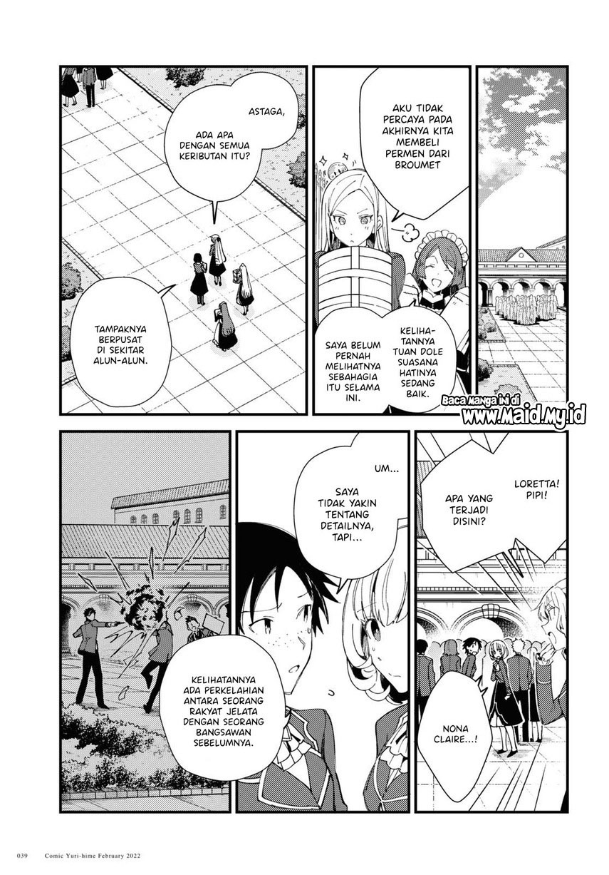 Watashi no Oshi wa Akuyaku Reijou. Chapter 16