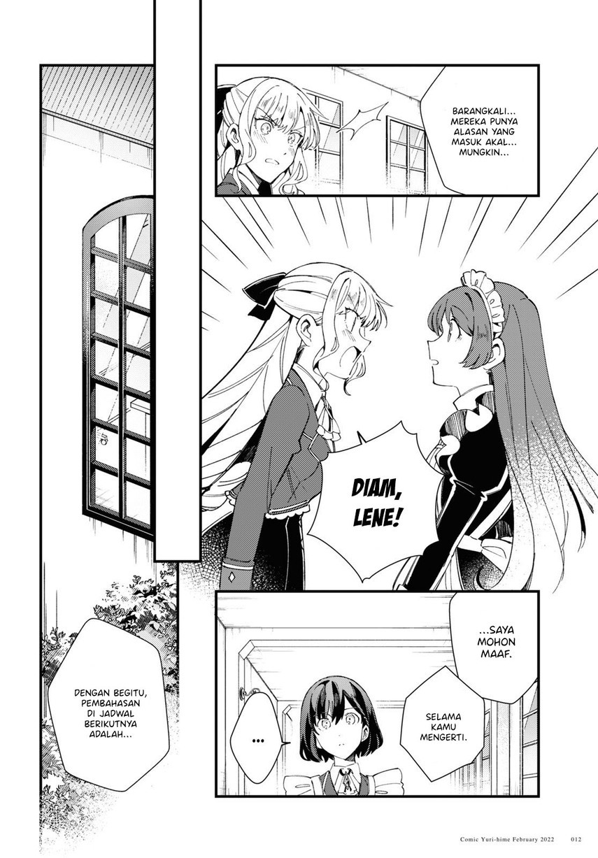 Watashi no Oshi wa Akuyaku Reijou. Chapter 16