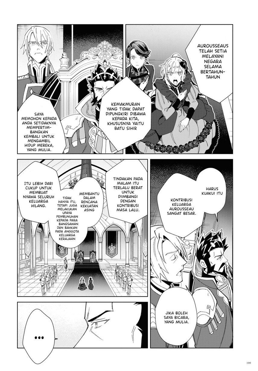 Watashi no Oshi wa Akuyaku Reijou. Chapter 18