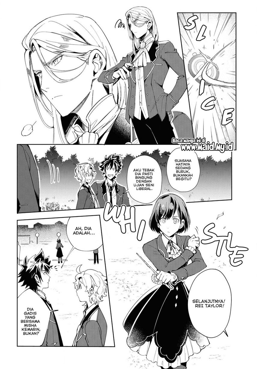 Watashi no Oshi wa Akuyaku Reijou. Chapter 2