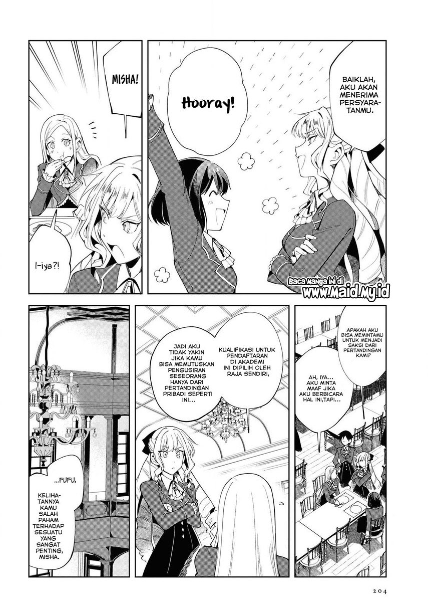 Watashi no Oshi wa Akuyaku Reijou. Chapter 2