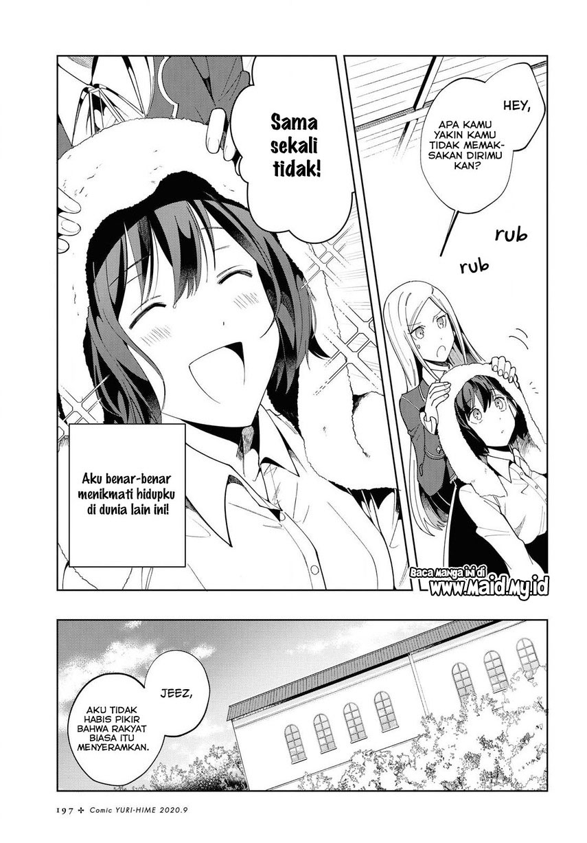 Watashi no Oshi wa Akuyaku Reijou. Chapter 2