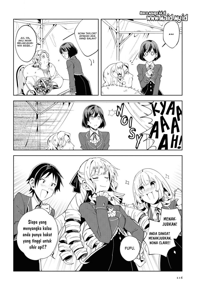 Watashi no Oshi wa Akuyaku Reijou. Chapter 2