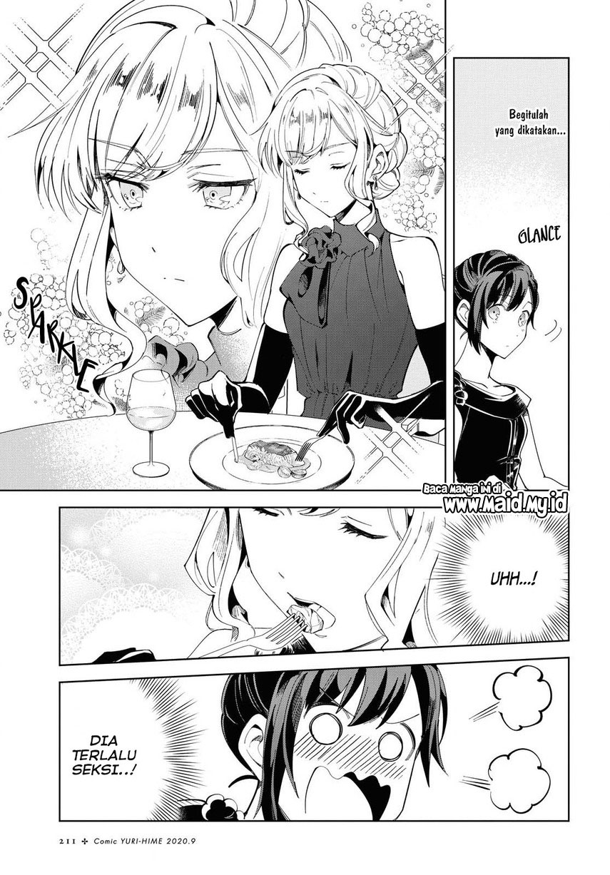 Watashi no Oshi wa Akuyaku Reijou. Chapter 2