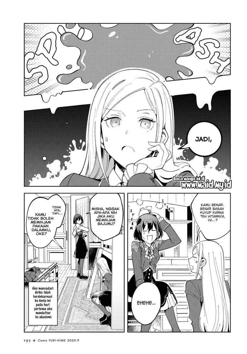 Watashi no Oshi wa Akuyaku Reijou. Chapter 2