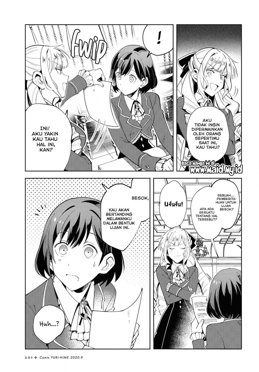 Watashi no Oshi wa Akuyaku Reijou. Chapter 2