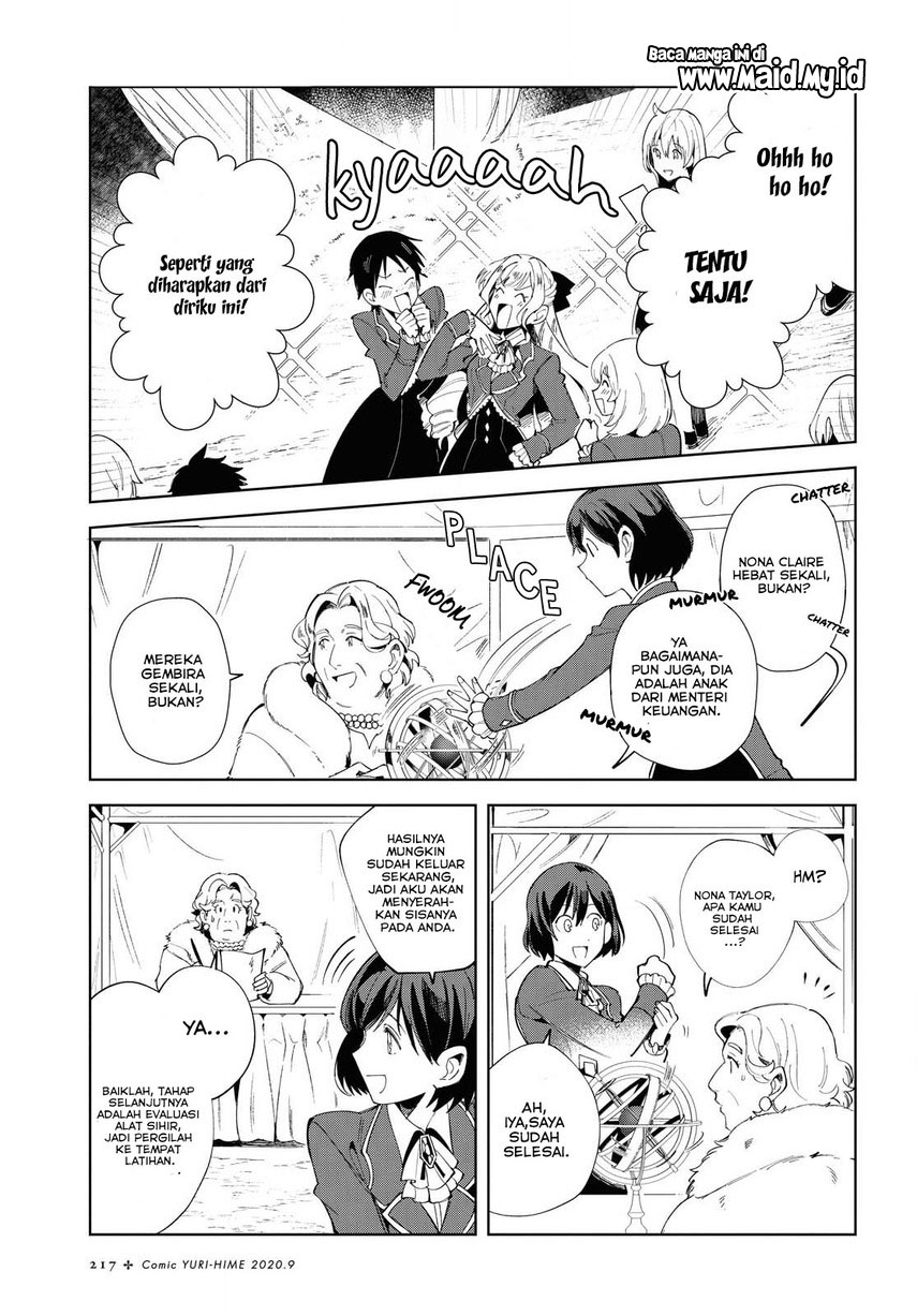 Watashi no Oshi wa Akuyaku Reijou. Chapter 2