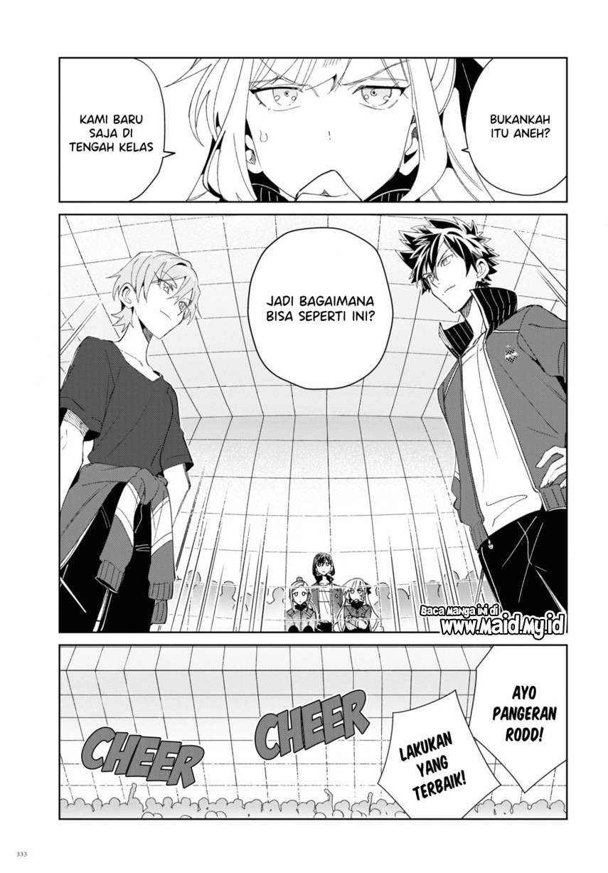 Watashi no Oshi wa Akuyaku Reijou. Chapter 21