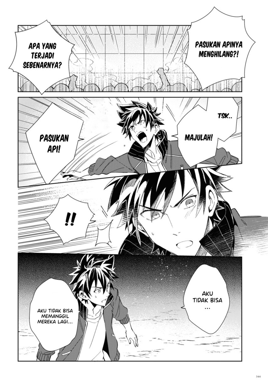 Watashi no Oshi wa Akuyaku Reijou. Chapter 21