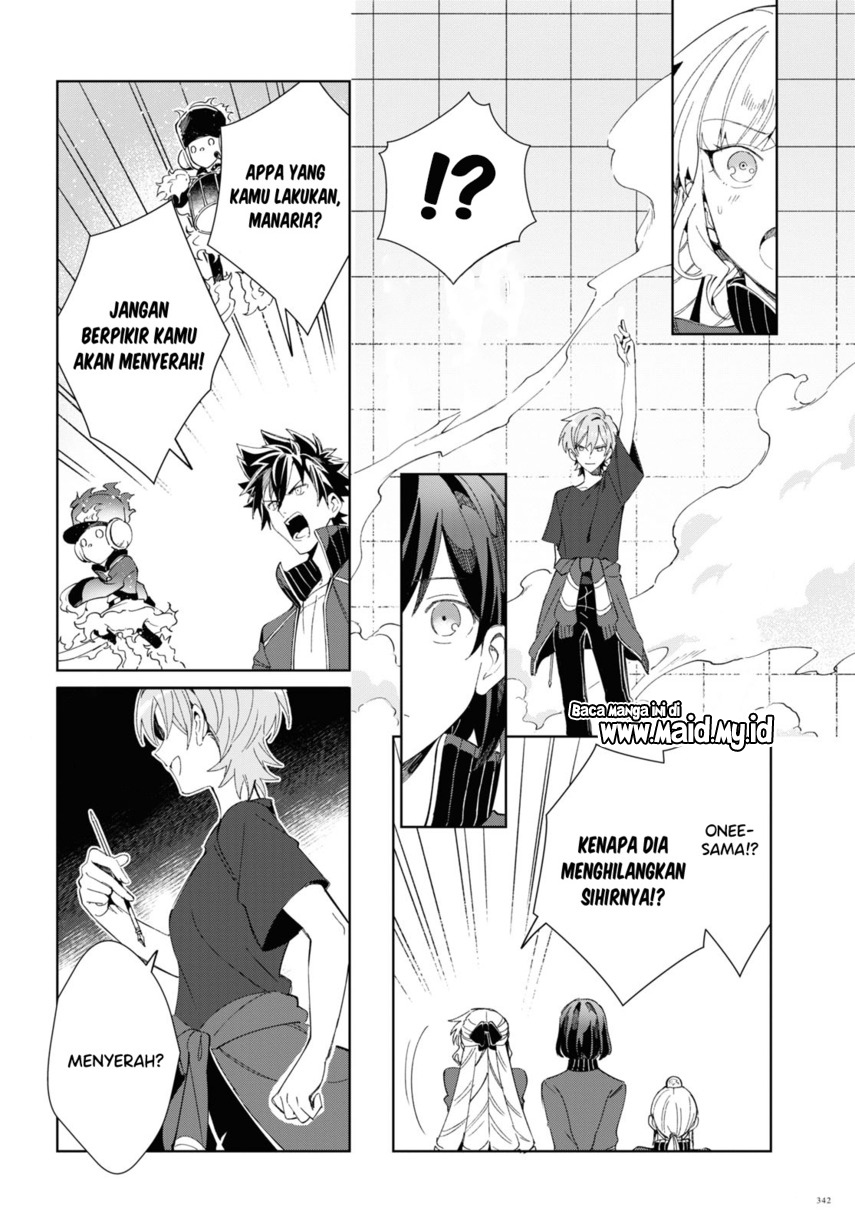 Watashi no Oshi wa Akuyaku Reijou. Chapter 21