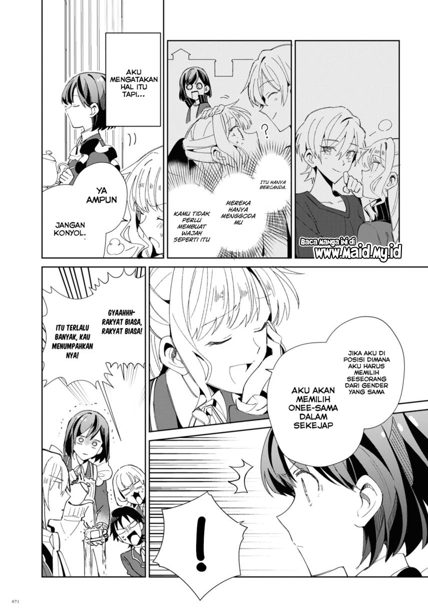 Watashi no Oshi wa Akuyaku Reijou. Chapter 22