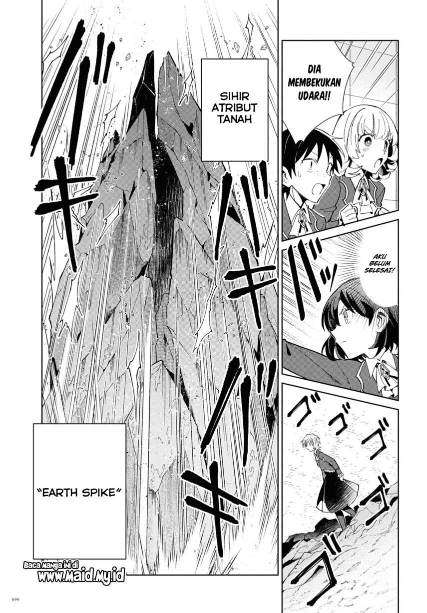 Watashi no Oshi wa Akuyaku Reijou. Chapter 22