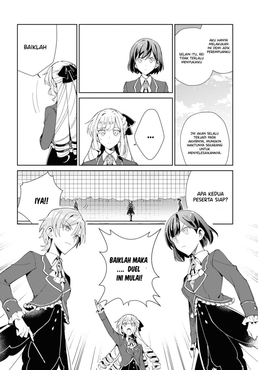 Watashi no Oshi wa Akuyaku Reijou. Chapter 22