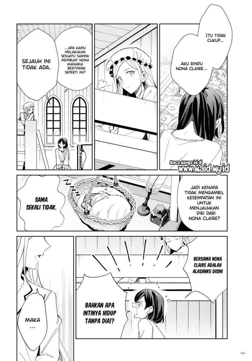 Watashi no Oshi wa Akuyaku Reijou. Chapter 22