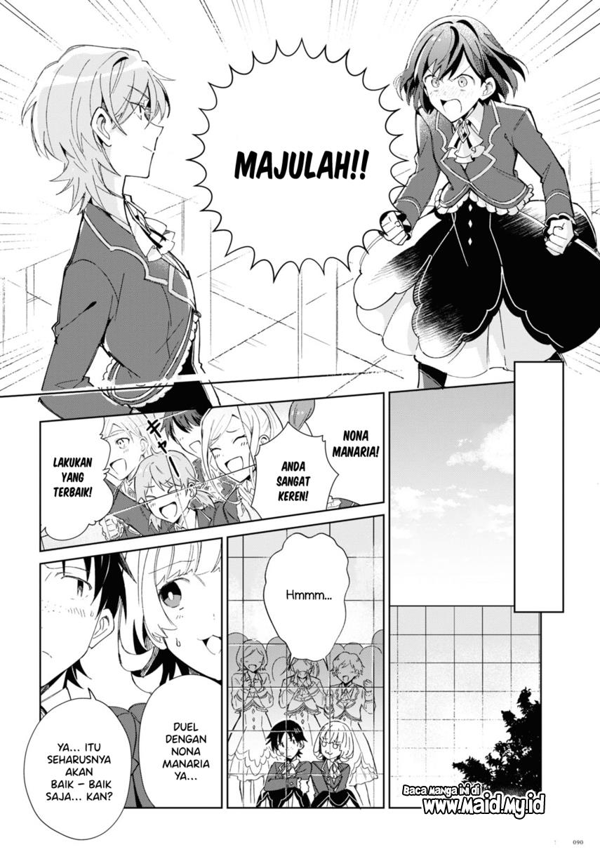 Watashi no Oshi wa Akuyaku Reijou. Chapter 22