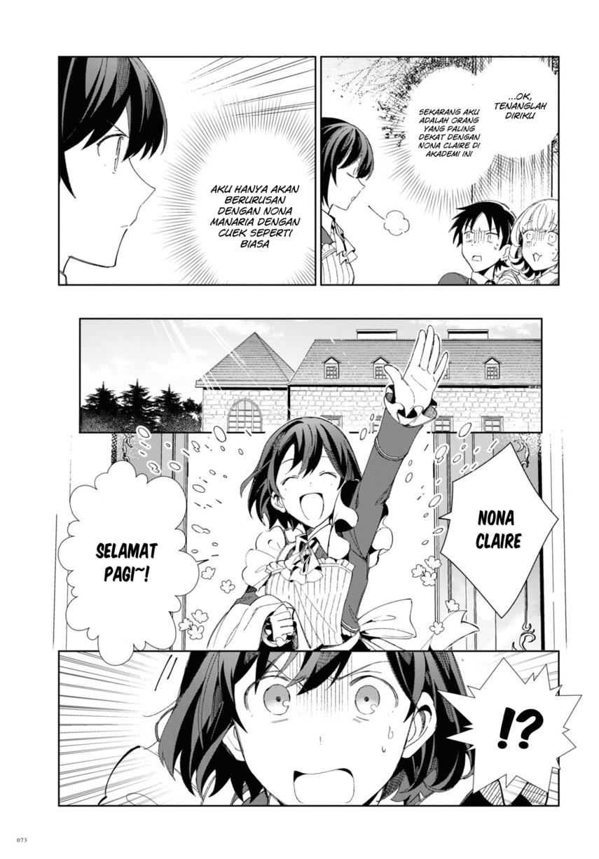 Watashi no Oshi wa Akuyaku Reijou. Chapter 22